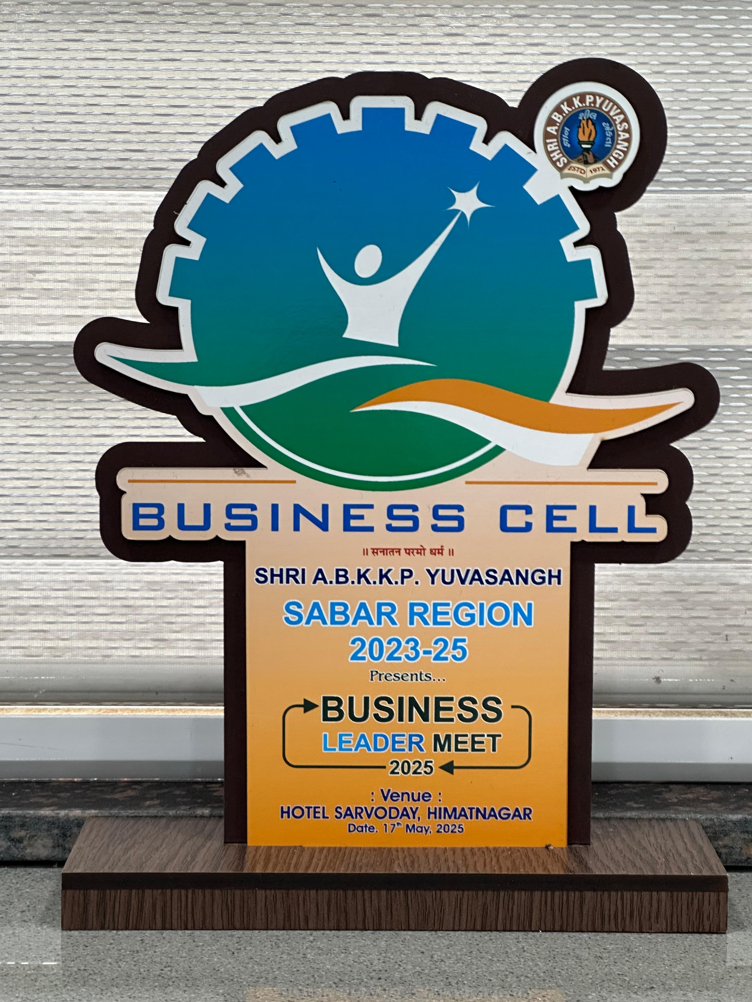 Safety Standards Certification