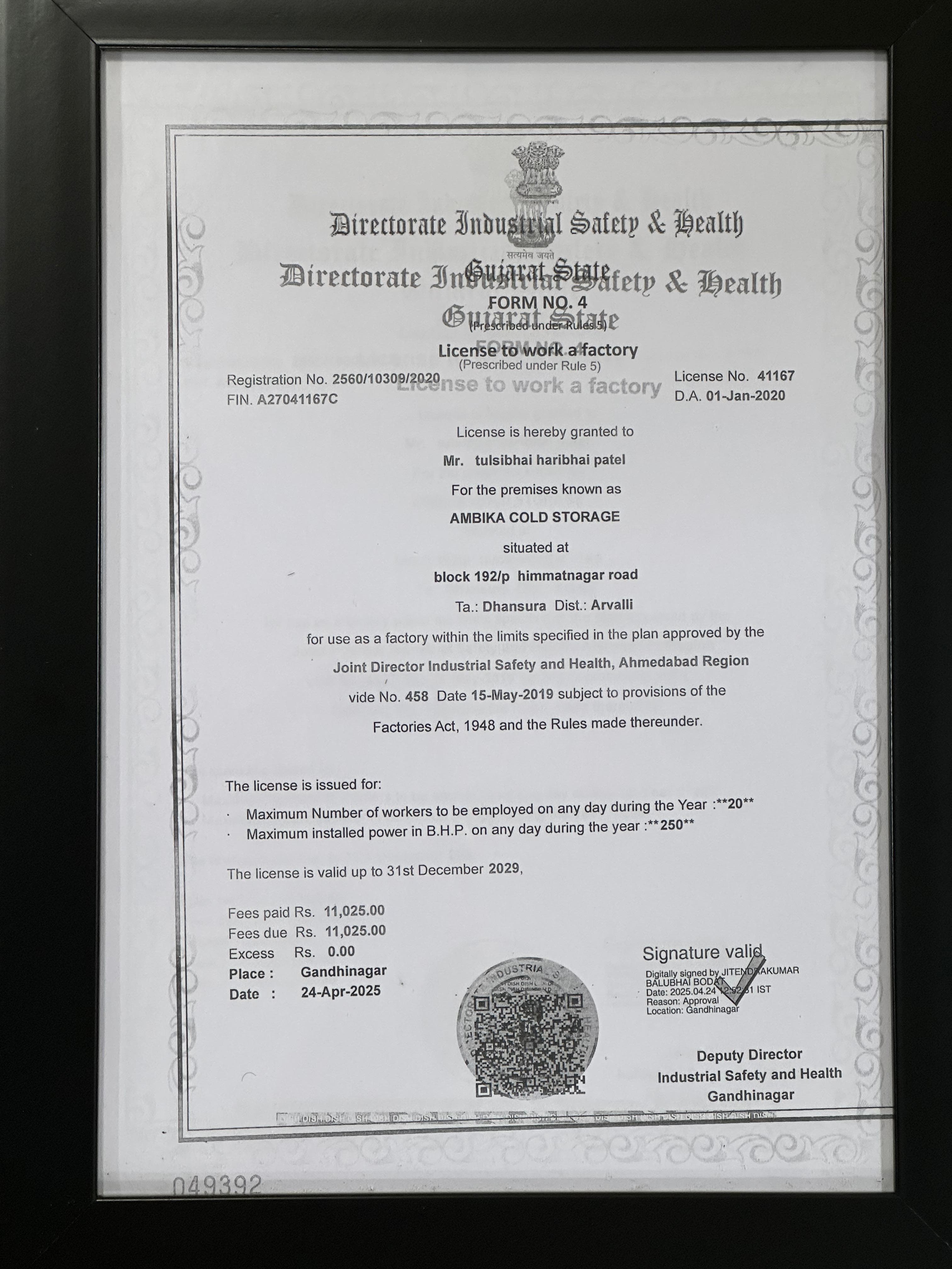 Safety Standards Certification